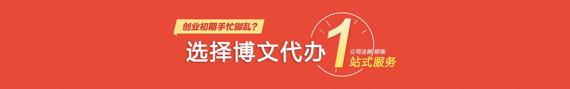 富拉尔基小二会计网